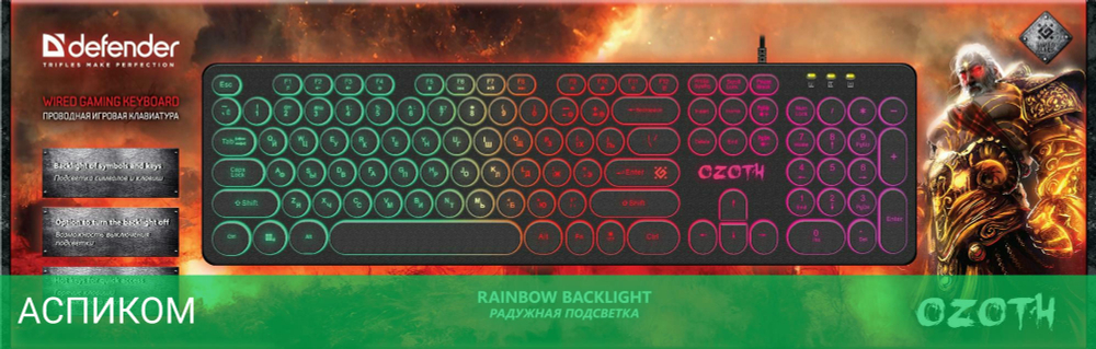 Клавиатура Defender Ozoth GK-106 черный (45106)