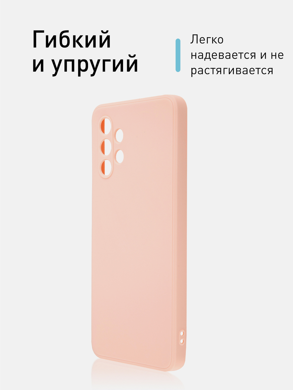 Чехол ROSCO для Samsung Galaxy A32 оптом (арт. SS-A32-COLOURFUL-LIGHTPINK)
