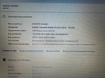 Ноутбук для бизнеса Lenovo V130-15IGM (81HL004FAK) 15.6"/Intel Celeron N4000 1.1 ГГц/RAM 4GB/HDD 1000GB/Intel UHD Graphics 600/1366*768/TN/DOS/Подсветка кл-ры: НЕТ/Серый. Состояние: B1