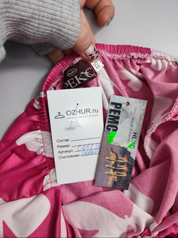 Комбинезон Pekc нежный 48 размер, новый