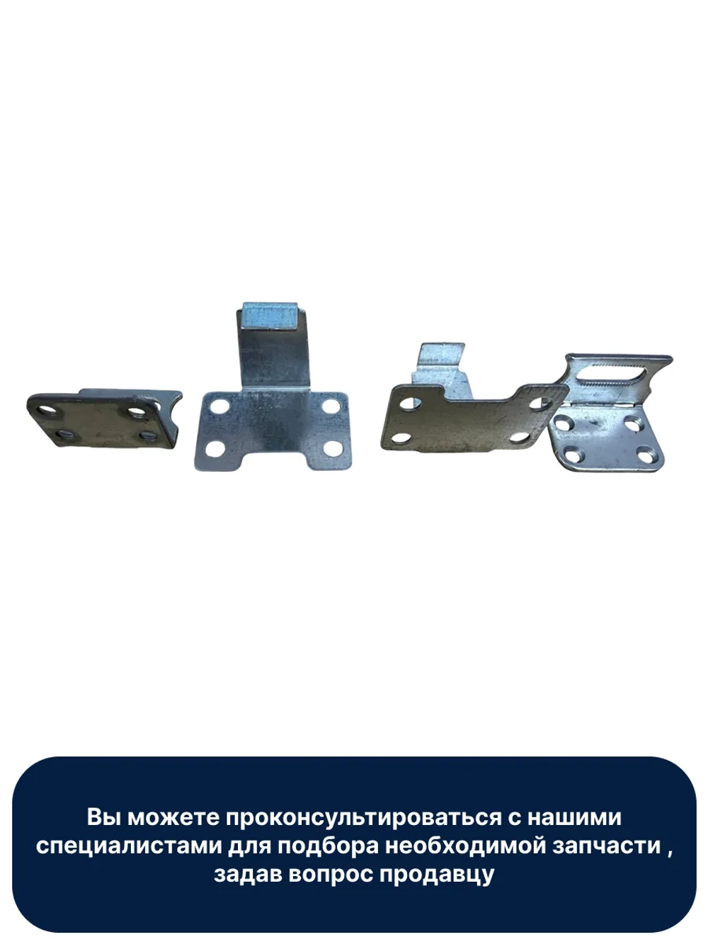 Монтажный набор для посудомоечной машины