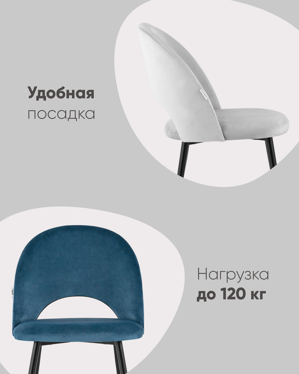 Стул Меган велюр бежевый белые ножки