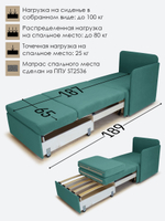 Кресло-кровать "Миник" с левым подлокотником, под левую руку