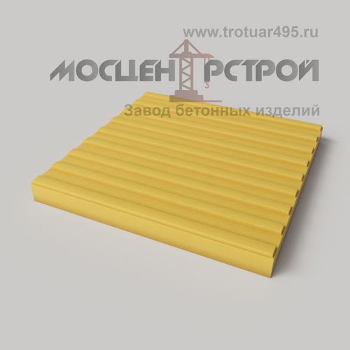 Тактильная Плитка 500х500х50 Продольный Риф