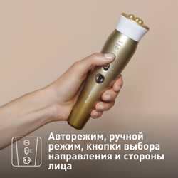 Антивозрастной массажер для лица и кожи вокруг глаз Rowenta Lift Contour Massager LV7030F0
