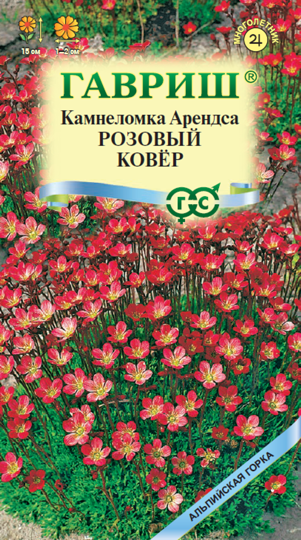 rozovyj_kover_mini4