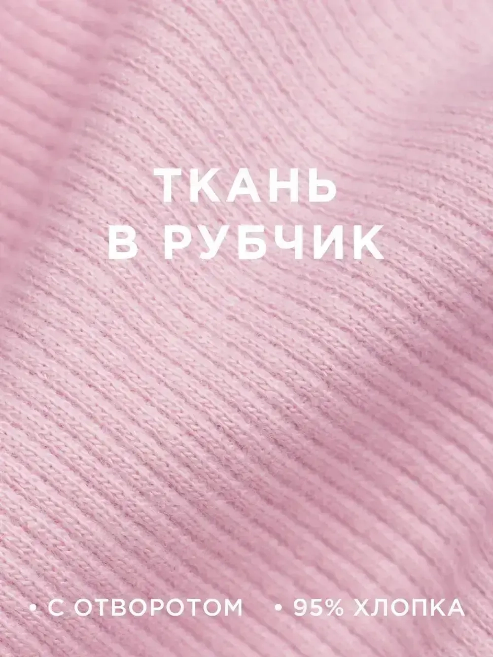 Шапка детская со снудом и митенками