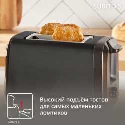Тостер Tefal Subito TT5S18E0