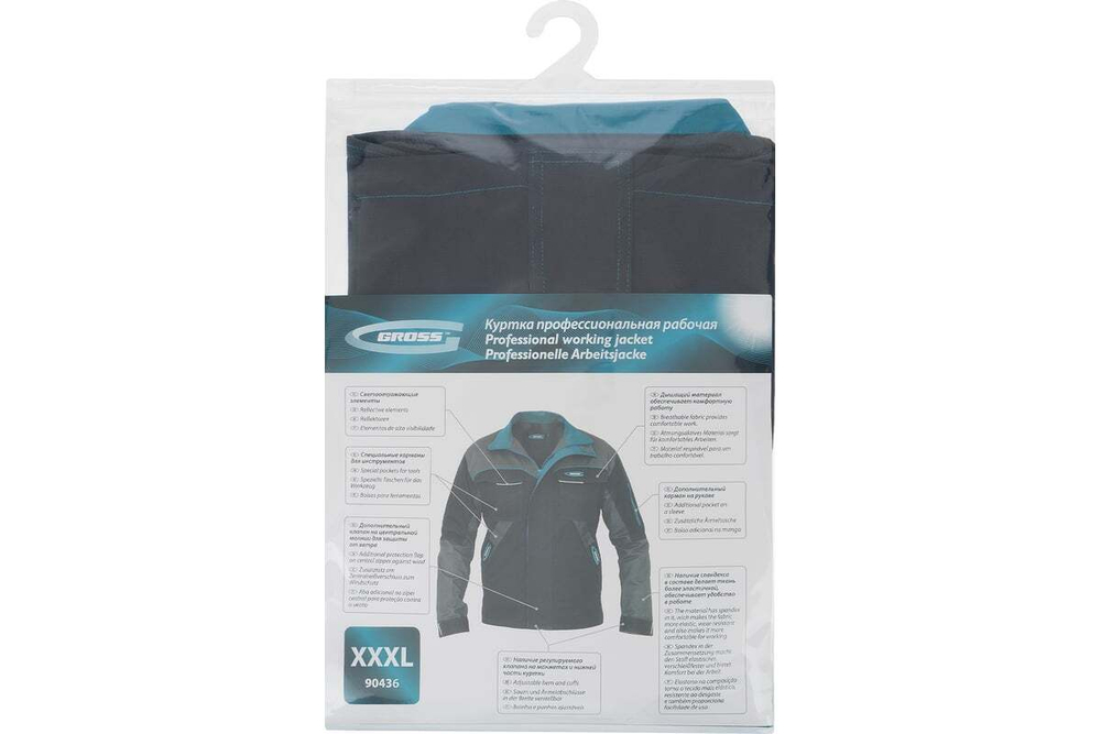 Куртка профессиональная рабочая GROSS хлопок/спандекс, XXXL 90436