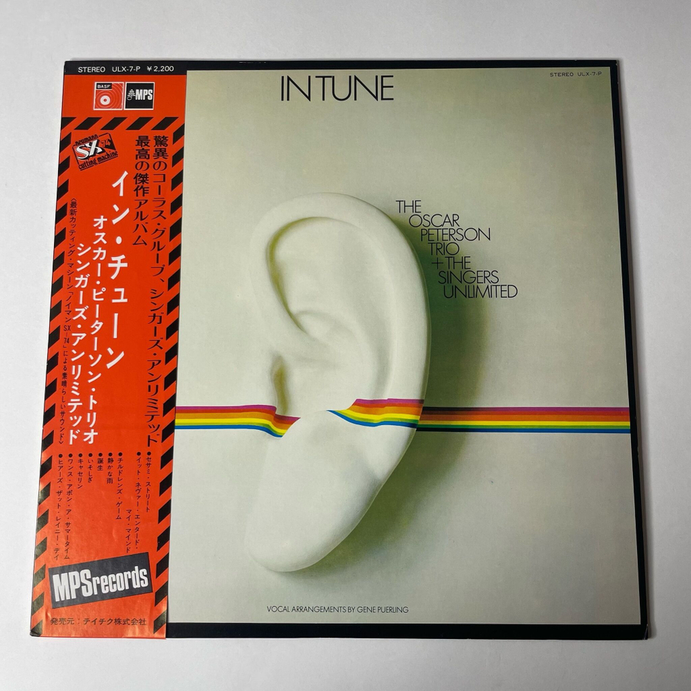 Винтажная виниловая пластинка LP The Oscar Peterson Trio and The Singers Unlimited In Tune (Japan 1973) (Obi)