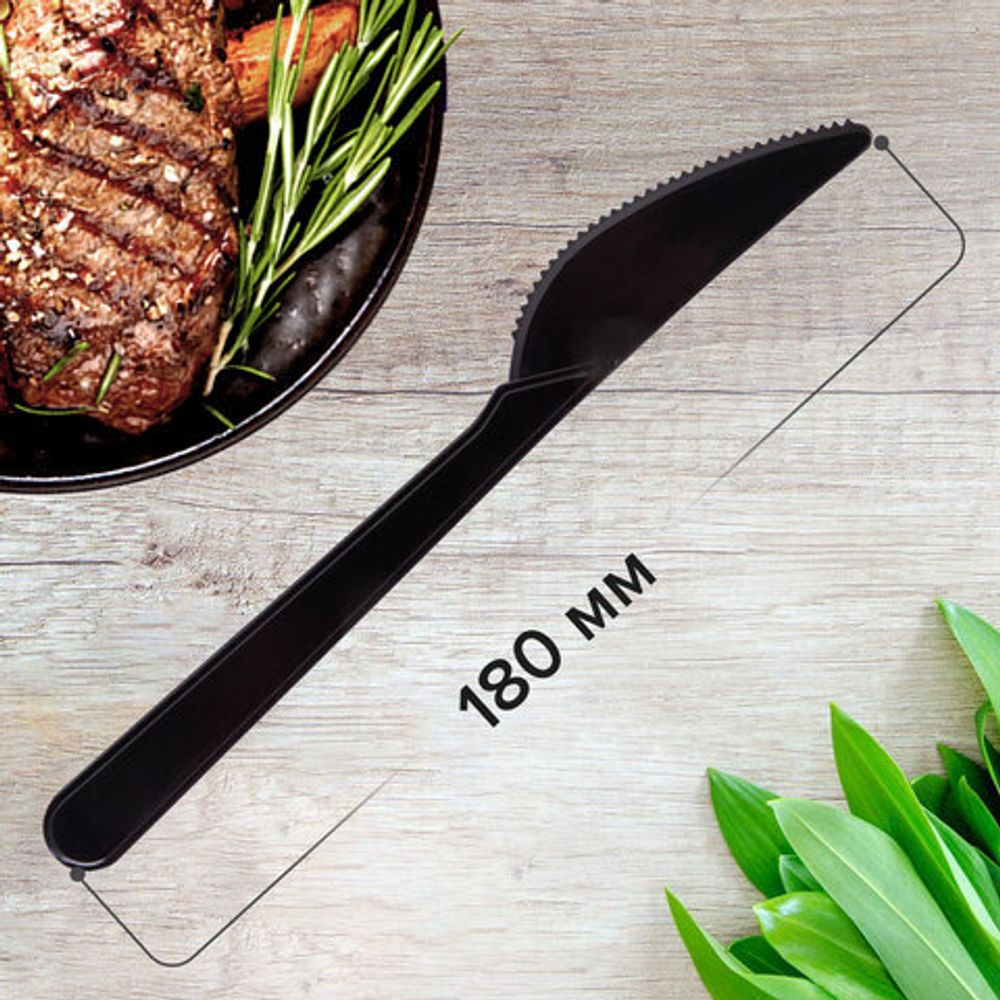 Нож одноразовый пластиковый 180 мм, черный, КОМПЛЕКТ 50 шт., ЭТАЛОН, WELDAY, 607841