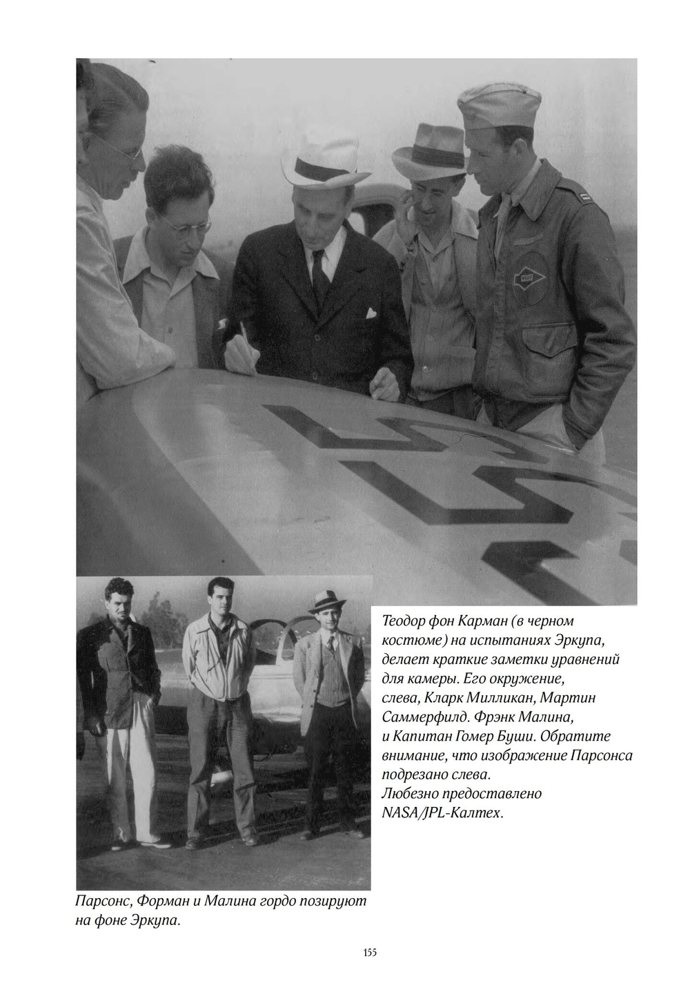 Джек Парсонс: странный ангел, два тома