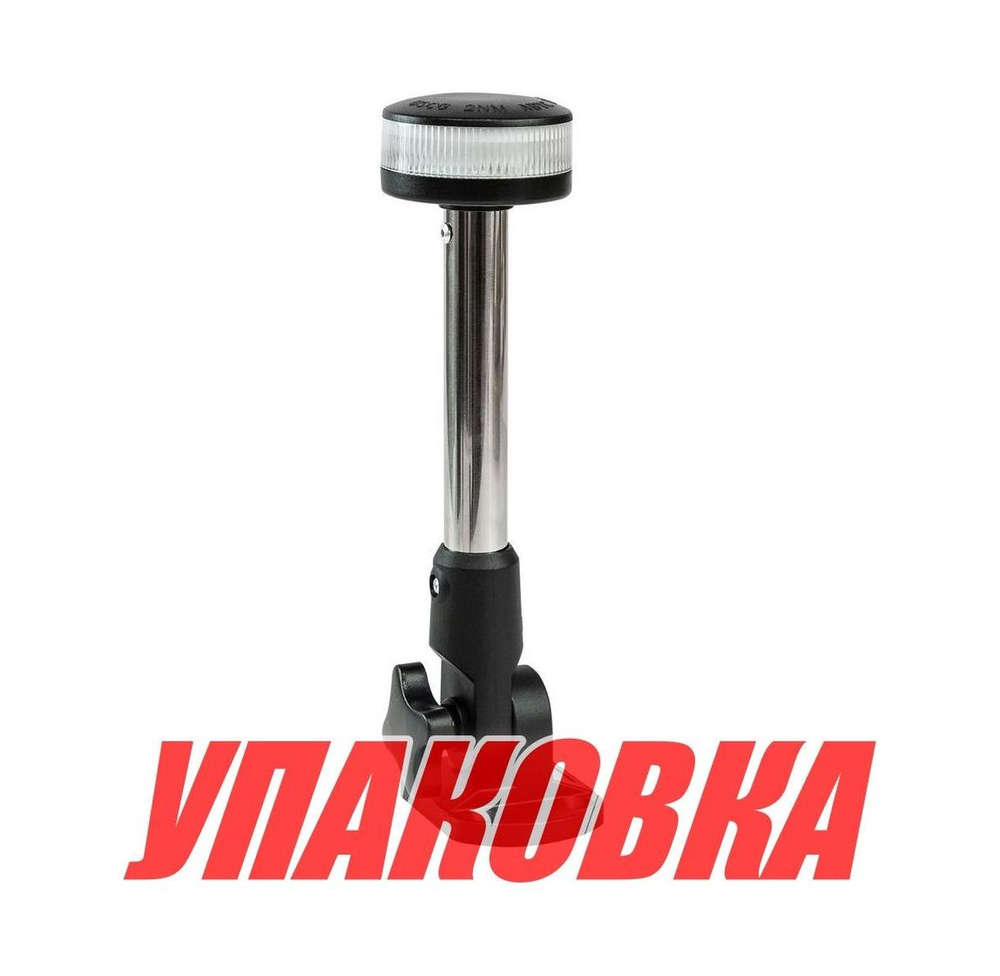 Огонь топовый на стойке 8", светодиодный, 12 В (упаковка из 4 шт.)