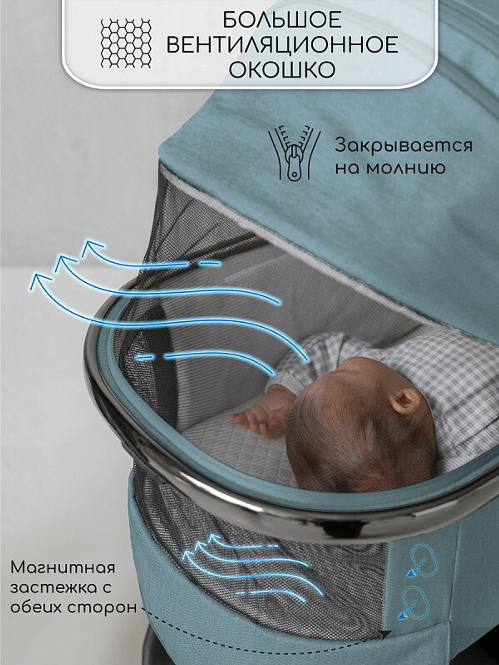 Детская коляска AmaroBaby Motus V2 3 в 1 бирюзовый