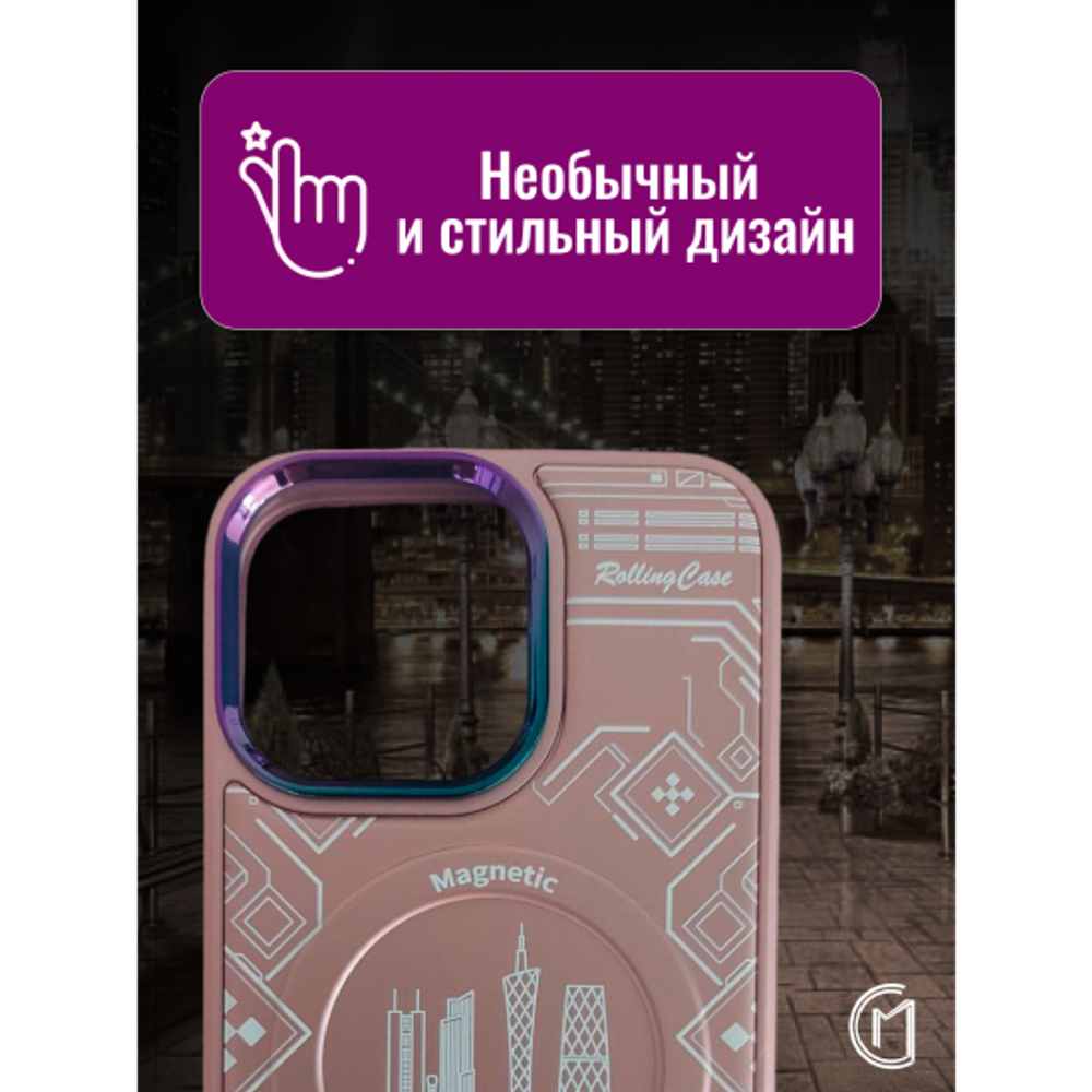 Чехол на iPhone 12 Pro Max Magnetic Case, 013140 розовый
