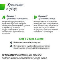 Батут UNIX Line Simple 12 ft (366 см) с внутренней защитной сеткой, цветной
