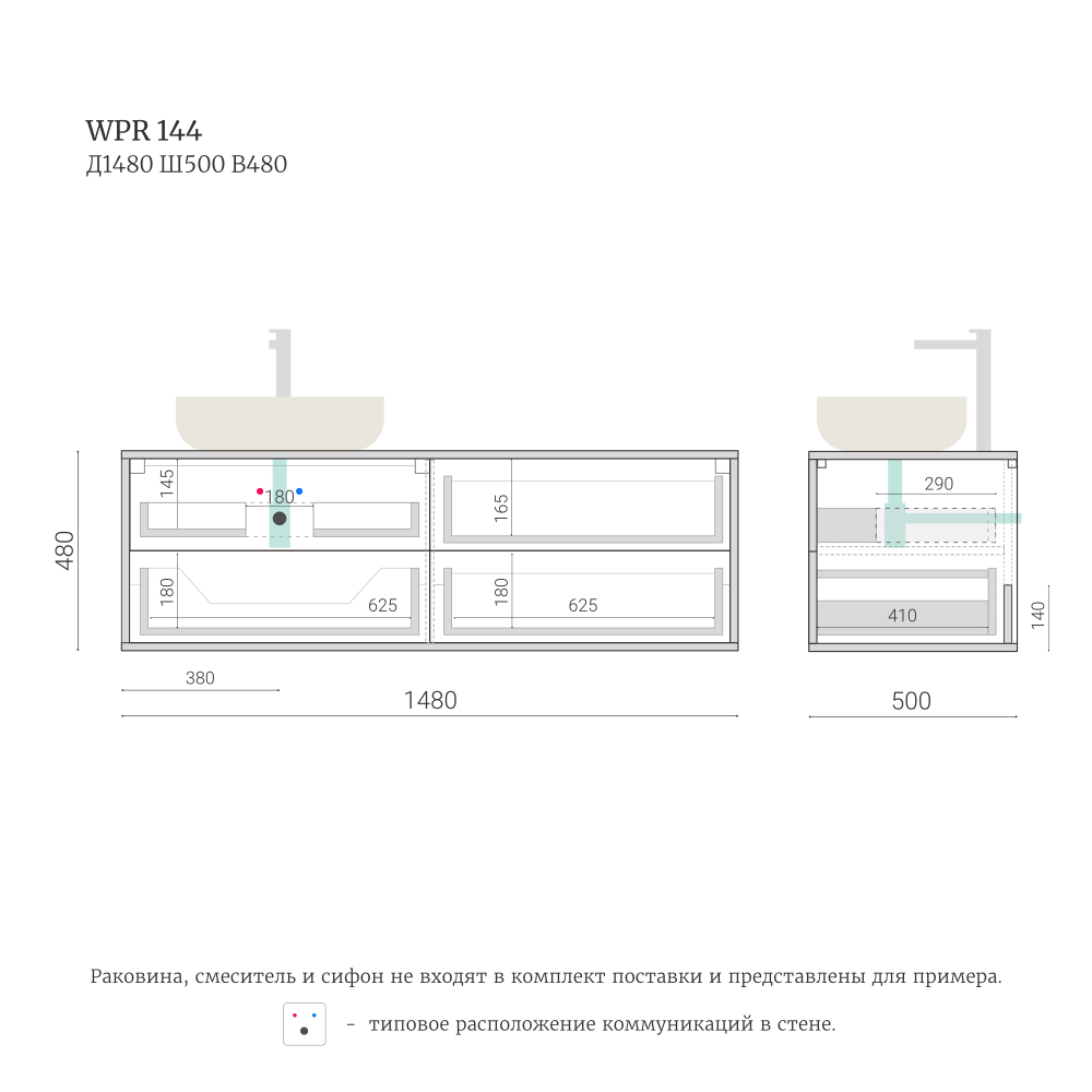 Тумба для ванной подвесная WPR 144