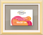 Рамка 15x25 для постера и фотографий RPS0080858-04
