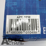Домкрат гидравлический 16,0т h=225-425мм МаякАвто 1656