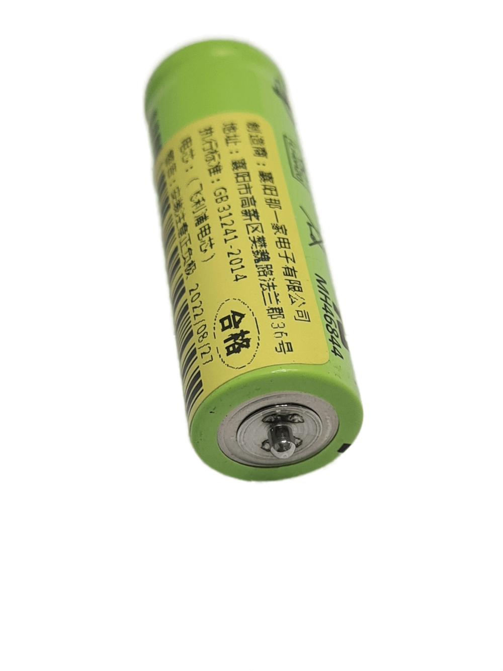 Аккумулятор ET CL-3706P