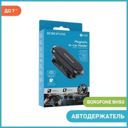 Держатель Borofone BH92 black