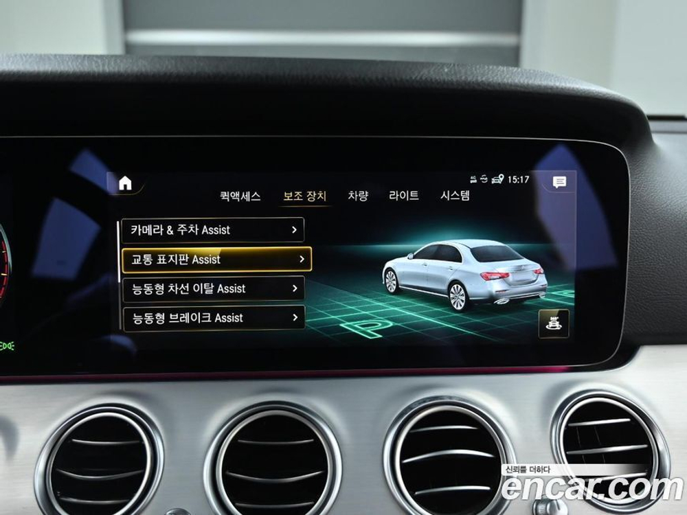 Mercedes-Benz E-Class W213 E250 Avangarde (06.2021)