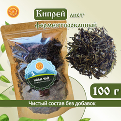 Иван-чай (кипрей) ферментированный.