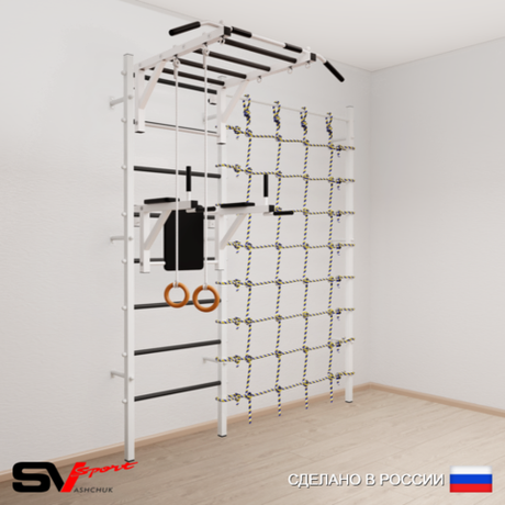 Шведская стенка Sv Sport усиленная 6410 (Турник рукоход/Брусья/Кольца/Канатный лаз)