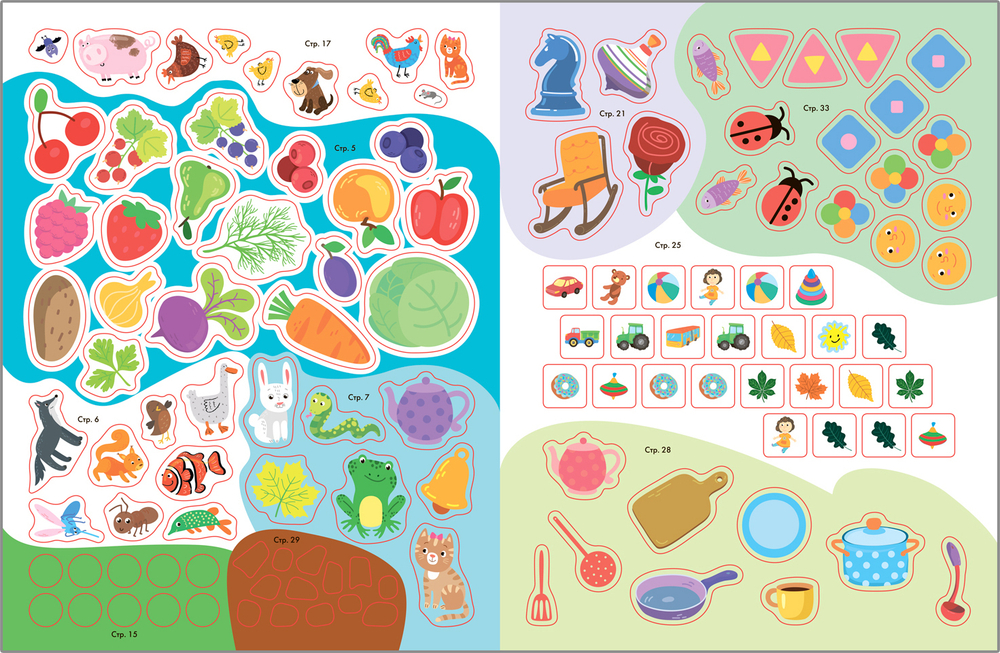 Логика, мышление 4+ Школа Семи Гномов. Активити с наклейками