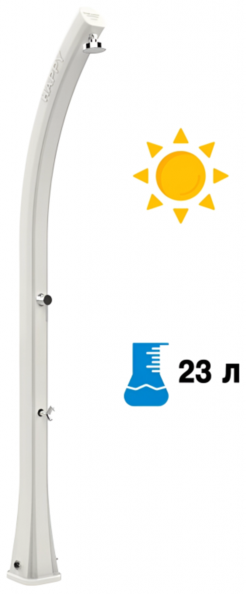 Душ солнечный Arkema Happy H 120, белый