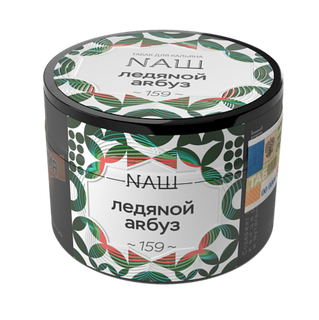 Купить Табак NAШ - Ледяной Арбуз 40 г