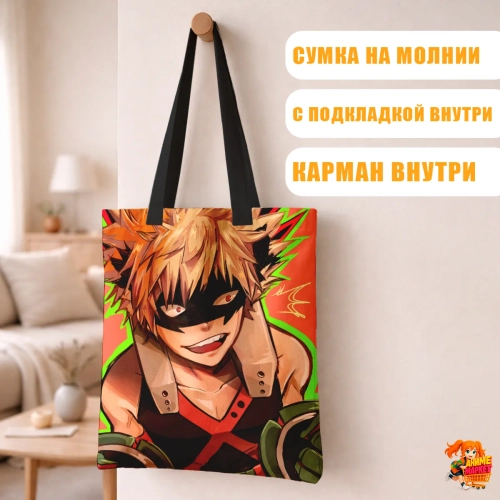 Сумка шоппер с принтом Моя геройская академия