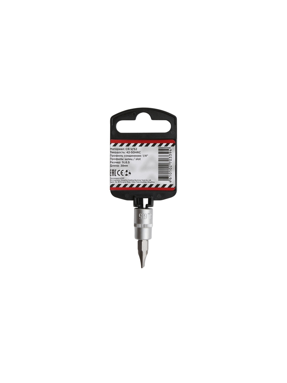 Головка 1/4" со вставкой SL 6,5 L=38, ARNEZI R0004003