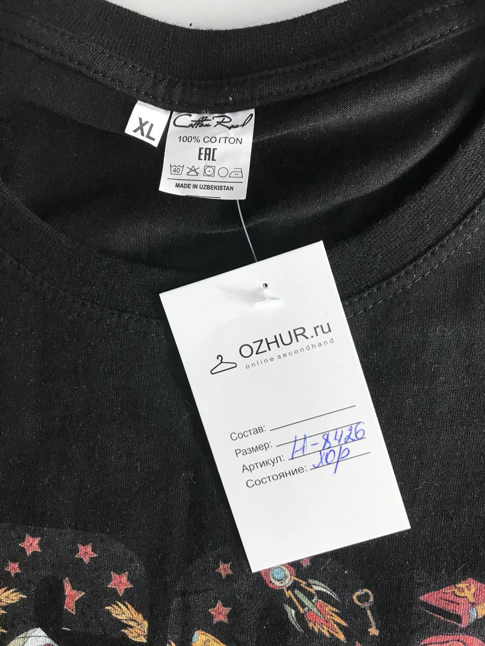Футболка с принтом базовая, маркировка XL, визуально на 50 размер