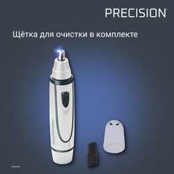 Триммер для ушей и носа ROWENTA Nomad TN3507F0