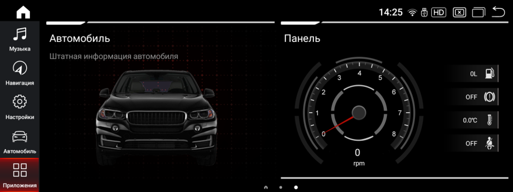 Магнитола для BMW X3 (F25) 2011-2014 CIC - Radiola RDL-1243 монитор 12.3" на Android 13, 8/128Гб, CarPlay, 4G SIM-слот