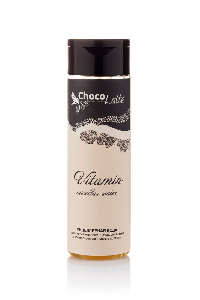 Мицеллярная вода для снятия макияжа TM ChocoLatte Vitamin, 200 мл