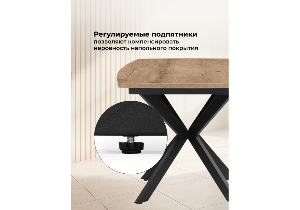 Стол деревянный Woodville Палу 130(170)х80 дуб веллингтон, черный