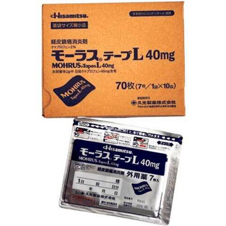 Обезболивающий пластырь MOHRUS Tapes L 40 mg