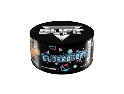Duft - Elderberry (Бузина), 20 гр