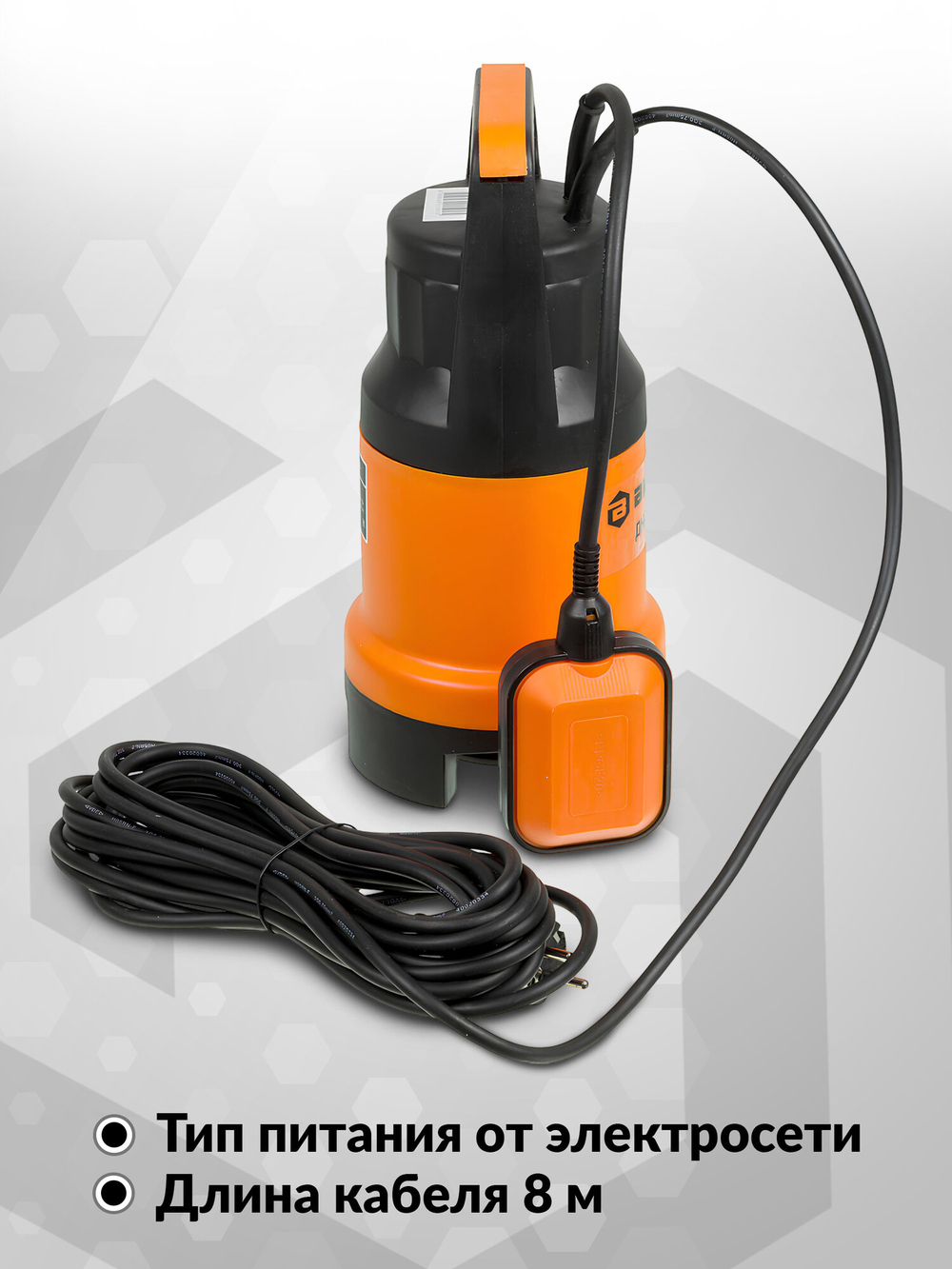 Поверхностный насос дренажный насос ВИХРЬ ДН-750 (750 Вт) черный