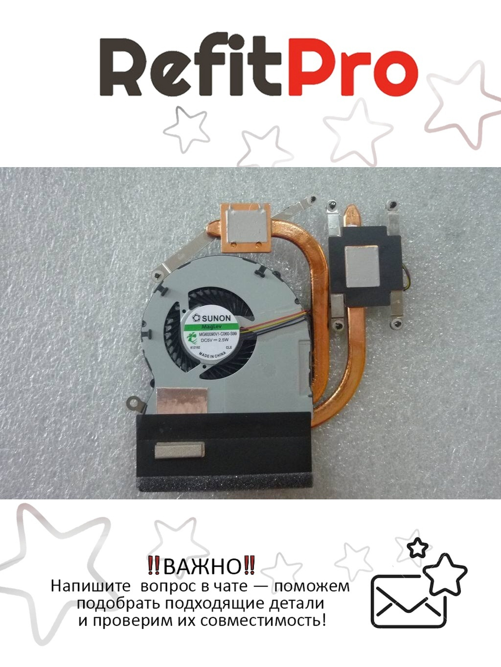 Радиатор с вентилятором для ноутбука Lenovo IdeaPad Z470 (31049433), оригинал