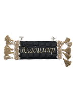 Карман Владимир (черный с бежевой вышивкой, экокожа)