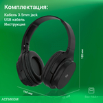 Наушники Digma BT18B черный
