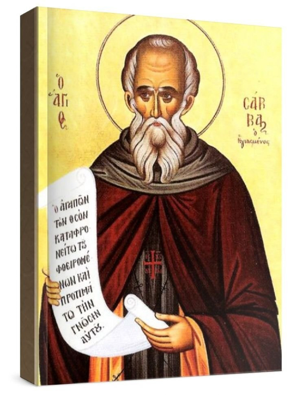 Савва Освященный (рукописная икона)