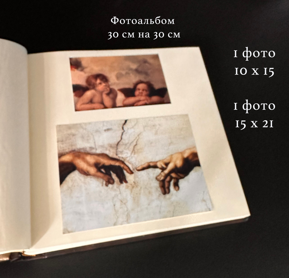 Детский фотоальбом "Мать с младенцем" голубой