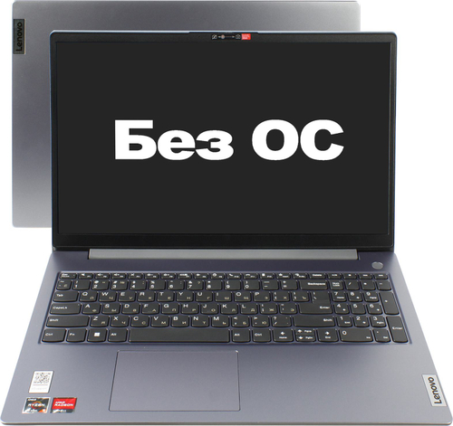 Ноутбук Lenovo V15 G4 AMN <82YU00W9IN> Ryzen 5 7520U/8/512/noOS/15.6"