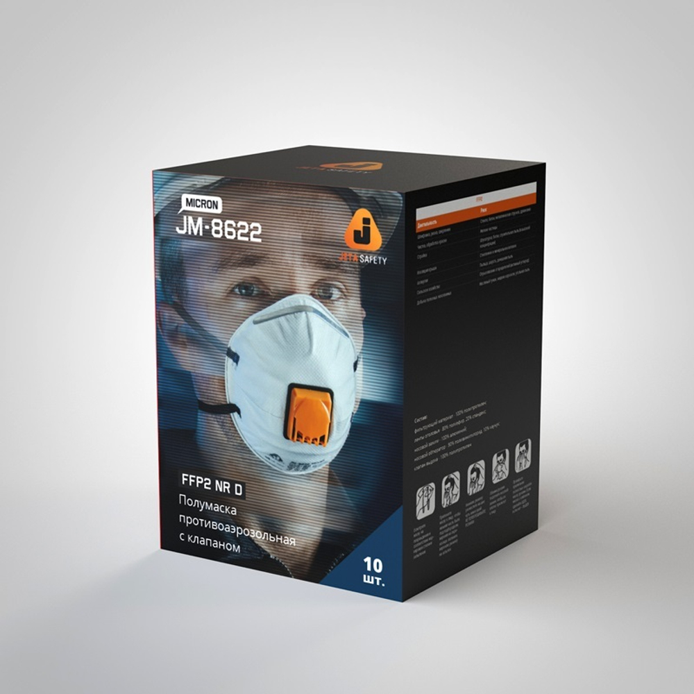 Респиратор с клапаном выдоха JM-8622 Mircon FFP2 NR D до 12ПДК Jeta Safety (аналог 3М 8122)