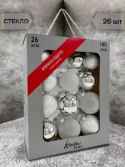 Набор стеклянных шаров Первый снег 26 шт., Christmas DeLuxe (86459)