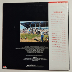 Винтажная виниловая пластинка LP Vangelis Albedo 0.39 (Japan 1977) (Obi)